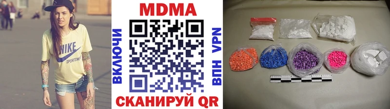 МДМА VHQ  Лабинск 