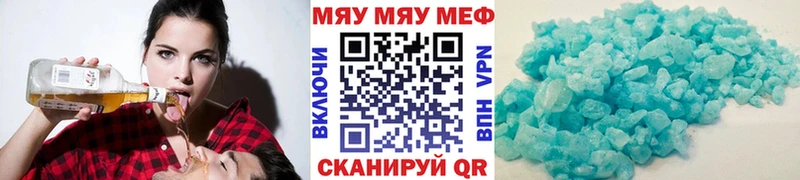 Мефедрон 4 MMC  darknet состав  Лабинск  дарнет шоп 