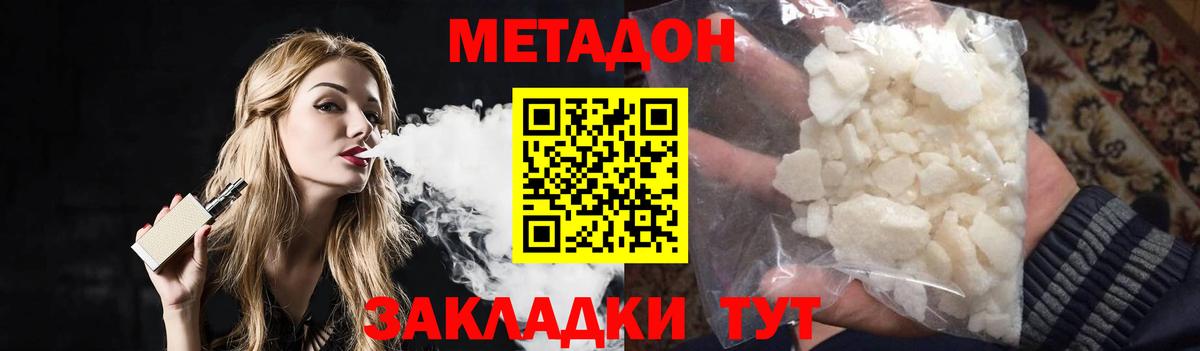 Лабинск  АМФЕТАМИН   Мефедрон кристаллы  Гашиш  Вход с VPN  Бошки Шишки 