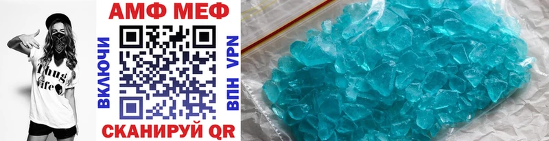 Метамфетамин Methamphetamine  это телеграм  Лабинск 