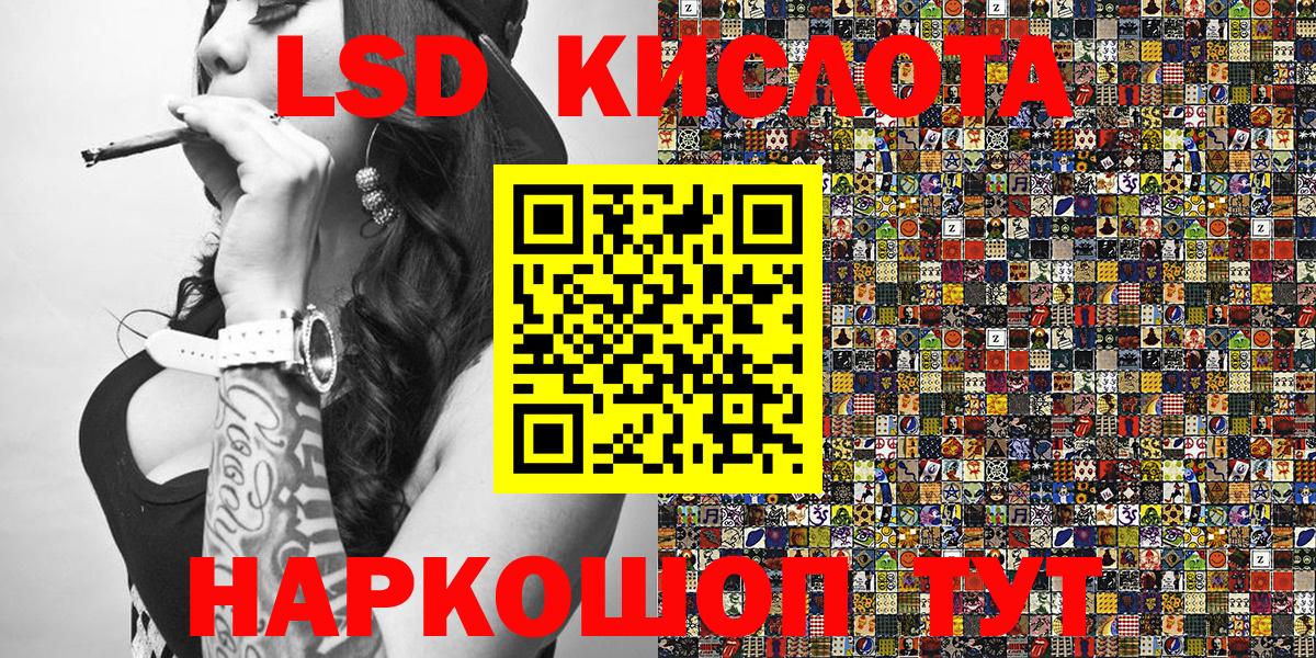 Марки N-bome  Вход с VPN  магазин    Наркотические марки 1500мкг  Лабинск 