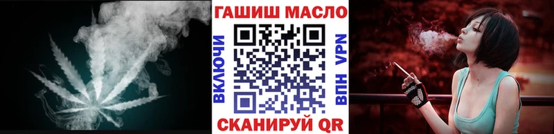 дарнет шоп  Лабинск  ТГК THC oil 