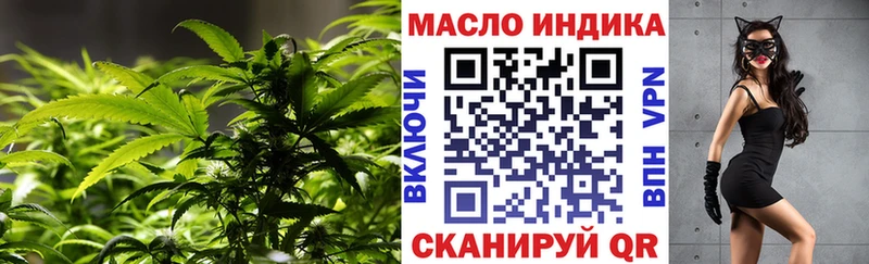 ТГК вейп с тгк Лабинск