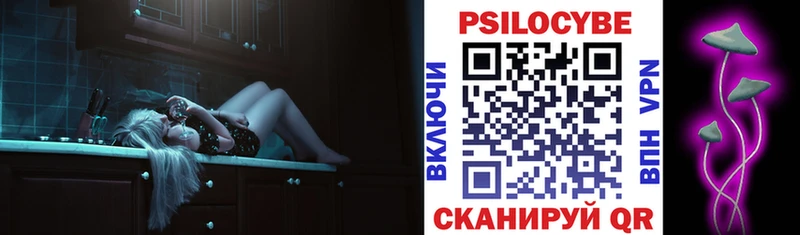 Галлюциногенные грибы мухоморы Лабинск