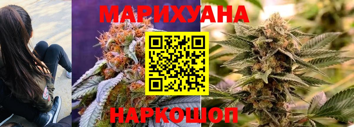 Бошки Шишки SATIVA & INDICA  МАРИХУАНА Ganja  Бошки Шишки MAZAR  Бошки марихуана марихуана  Вход с VPN  Лабинск 